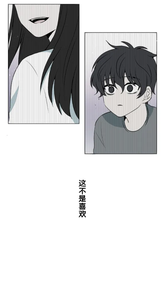 第17话 第32页