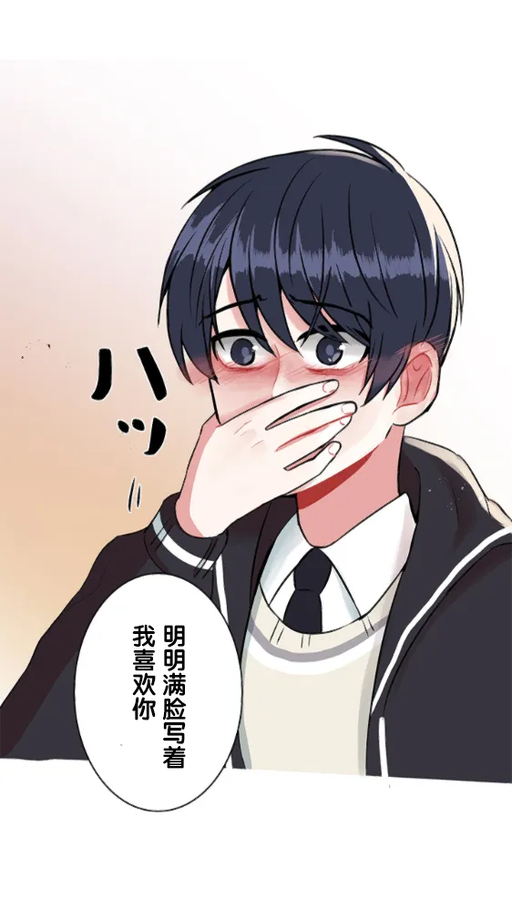 第17话 第34页