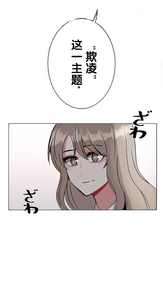 第16话 第12页