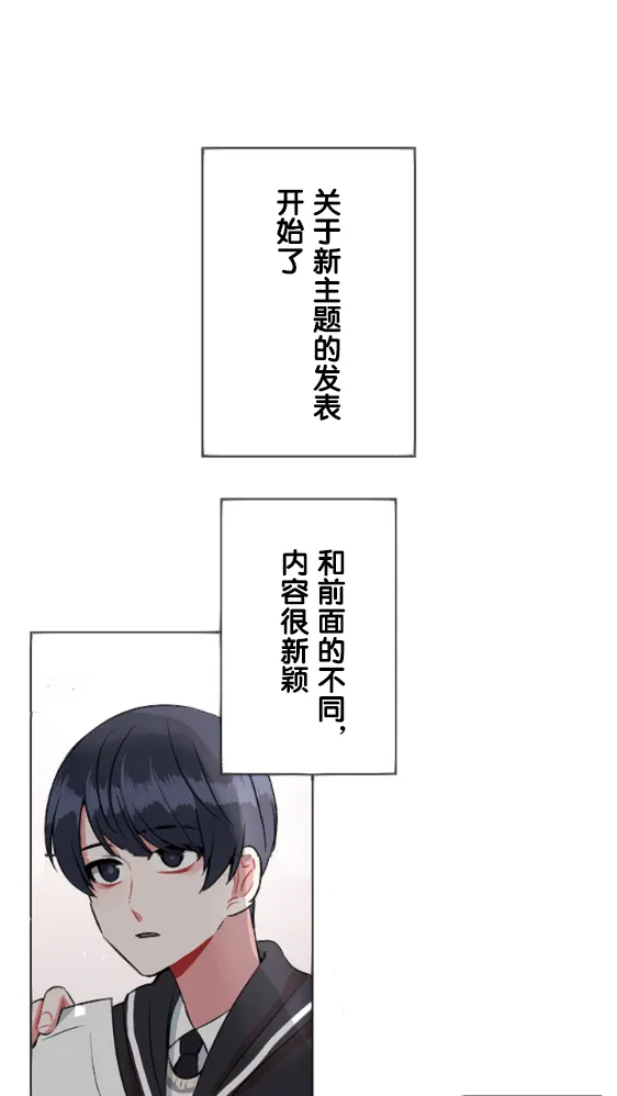 第16话 第13页