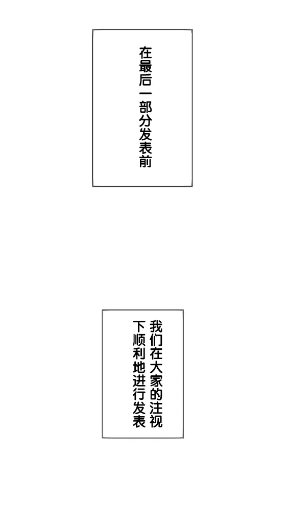 第16话 第16页