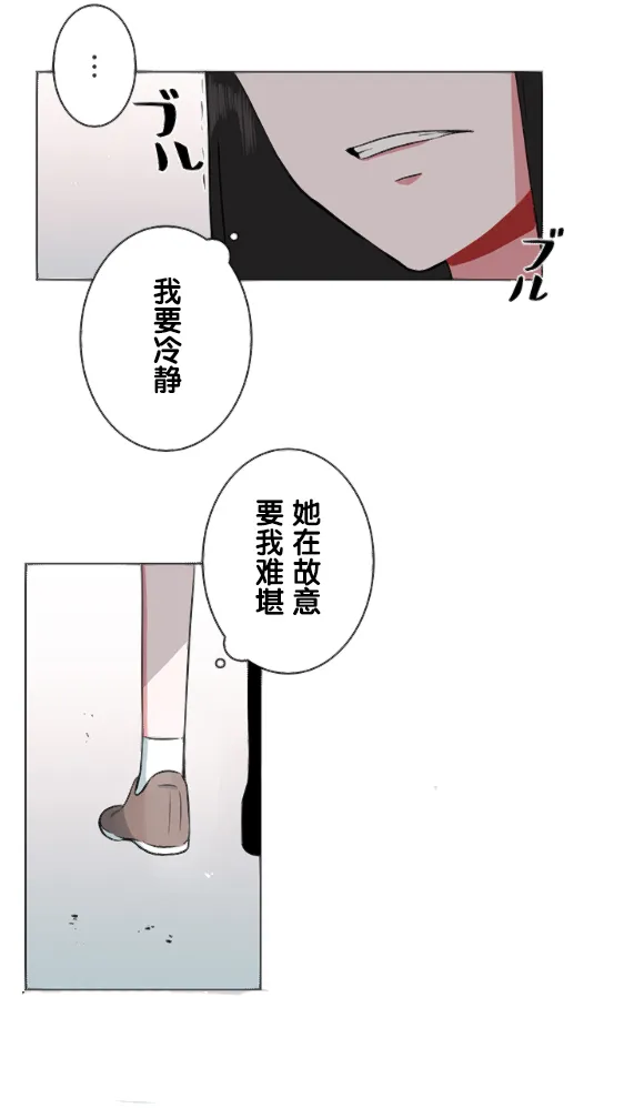 第16话 第19页