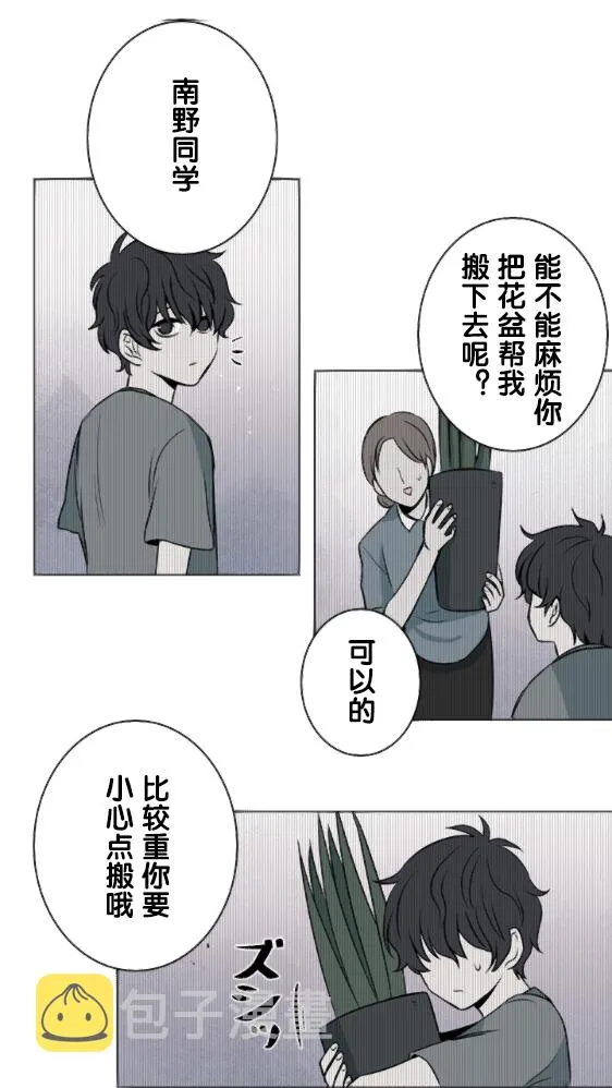 第16话 第29页