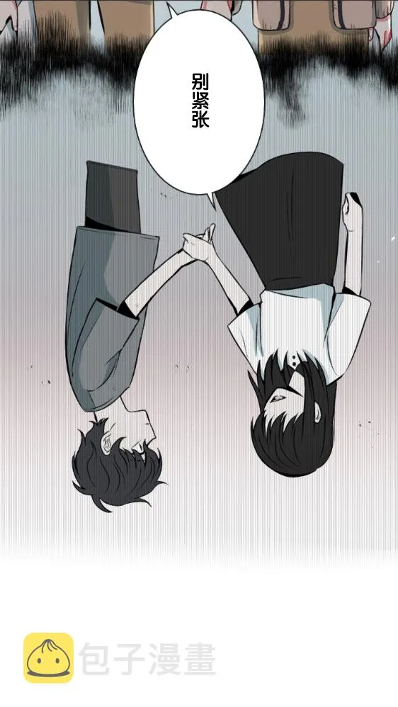 第16话 第36页