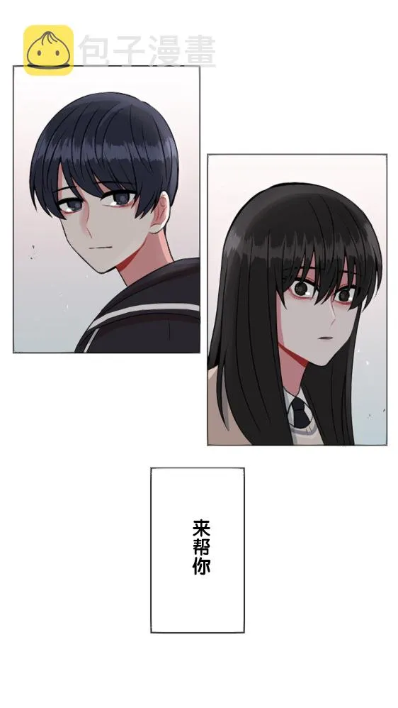 第16话 第38页