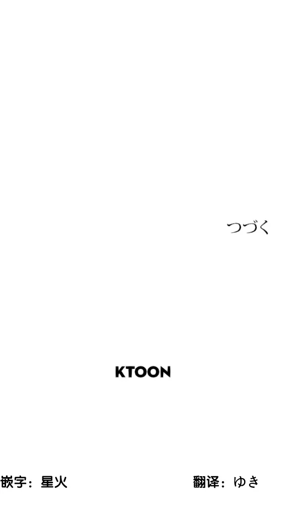 第16话 第39页