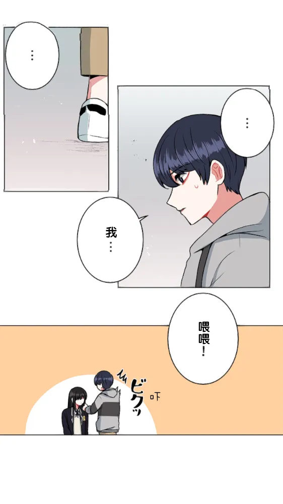 第15话 第3页