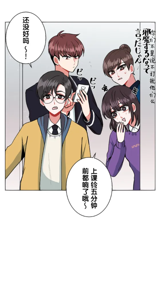 第15话 第4页