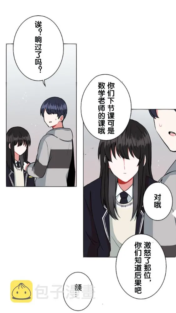 第15话 第5页