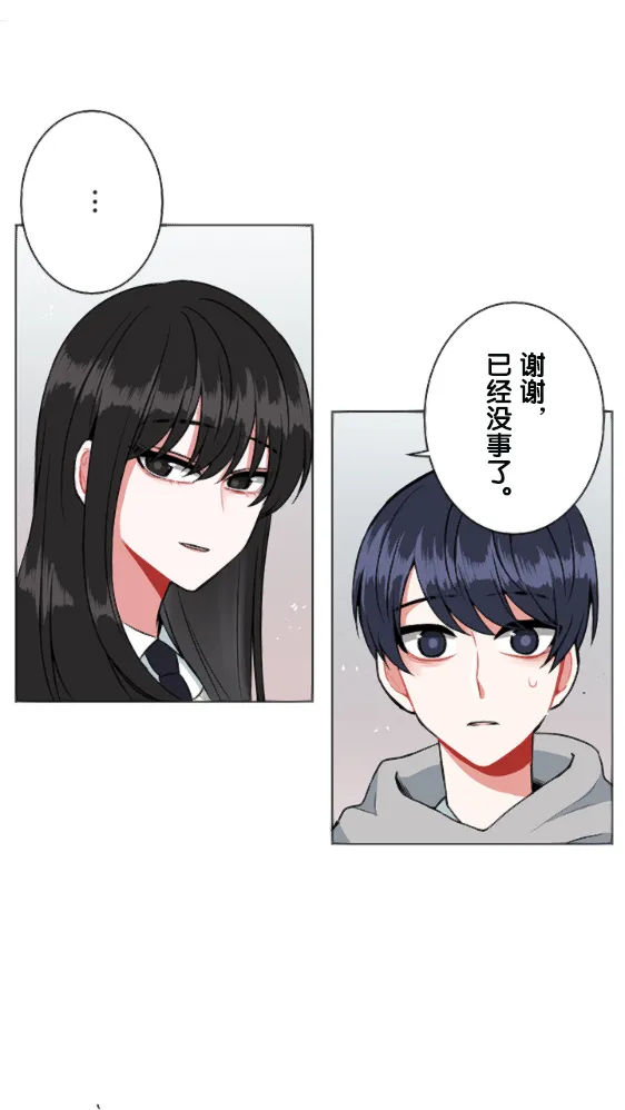 第15话 第7页