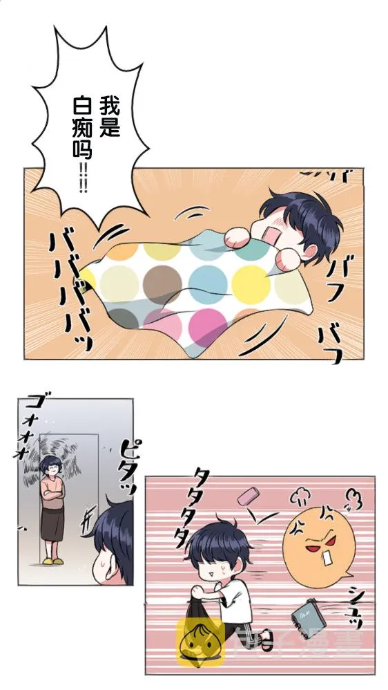 第15话 第9页