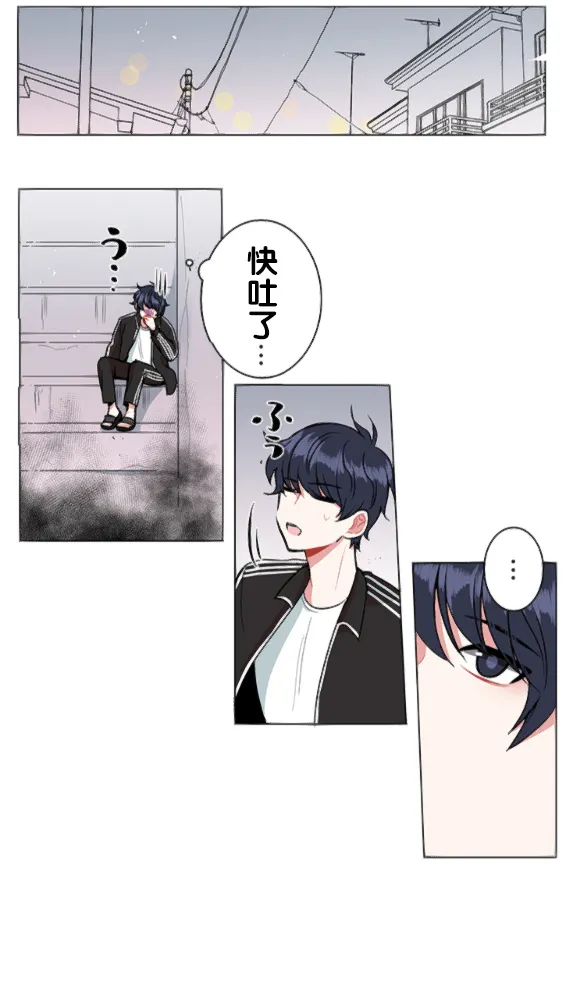 第15话 第10页