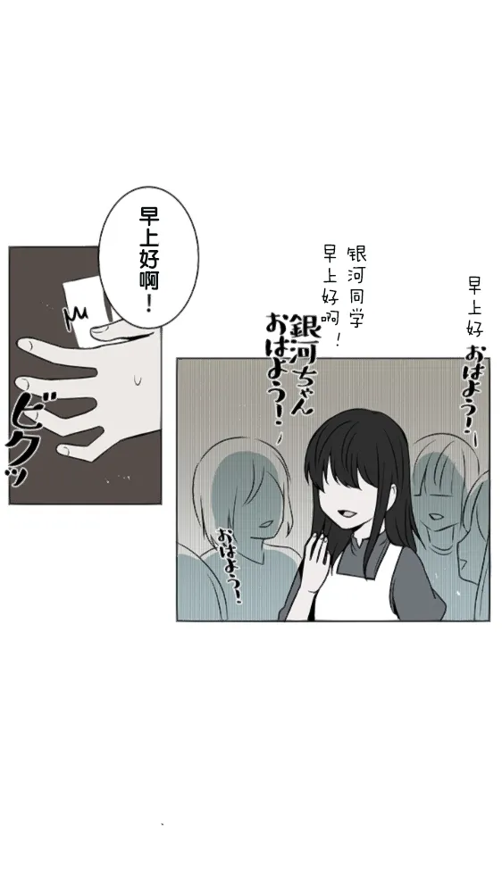 第15话 第13页
