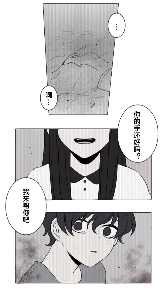 第15话 第15页