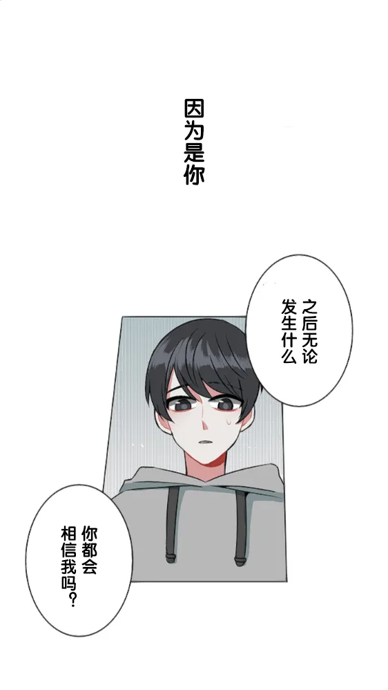 第15话 第16页