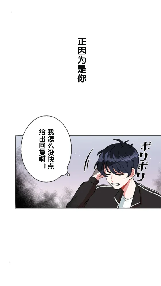 第15话 第17页