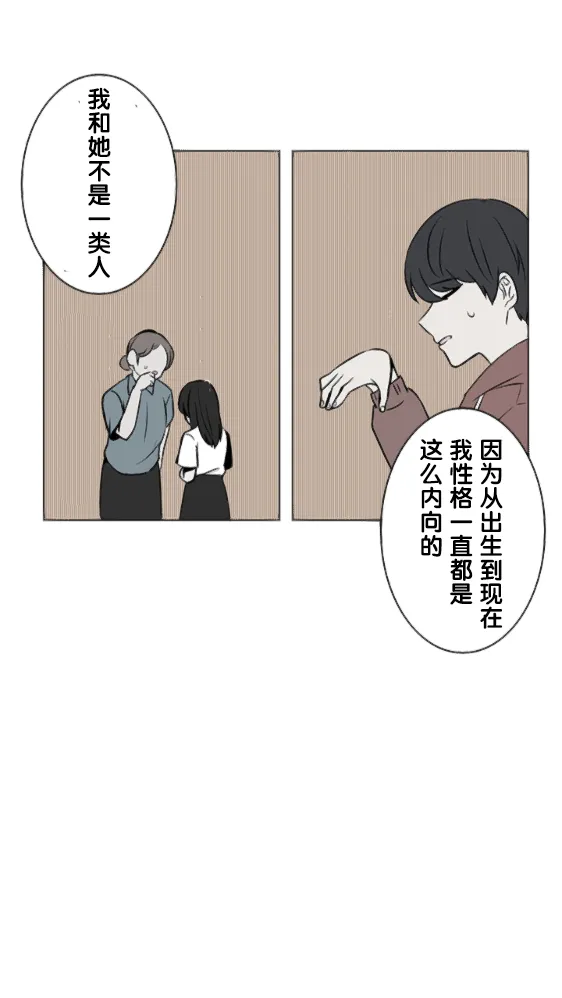第15话 第18页