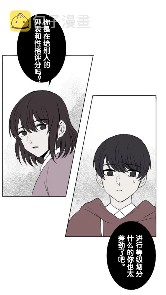 第15话 第19页
