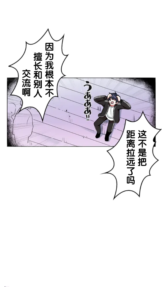 第15话 第20页