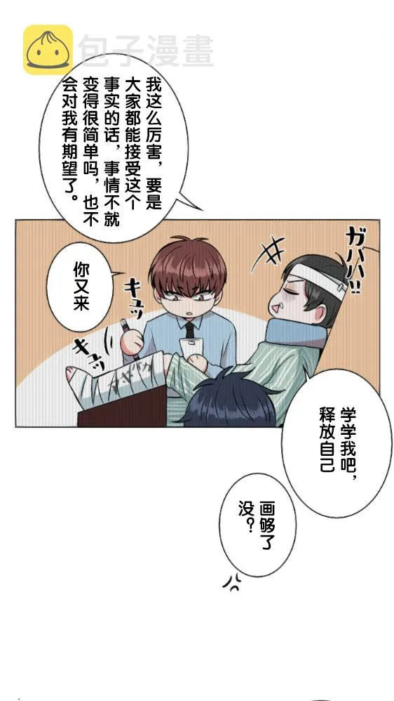 第15话 第23页