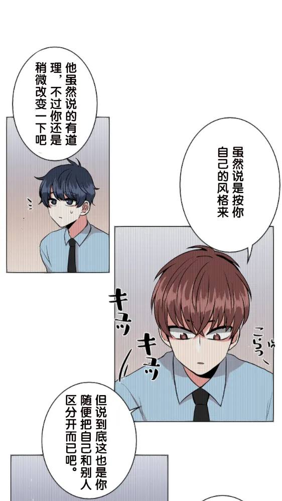 第15话 第24页