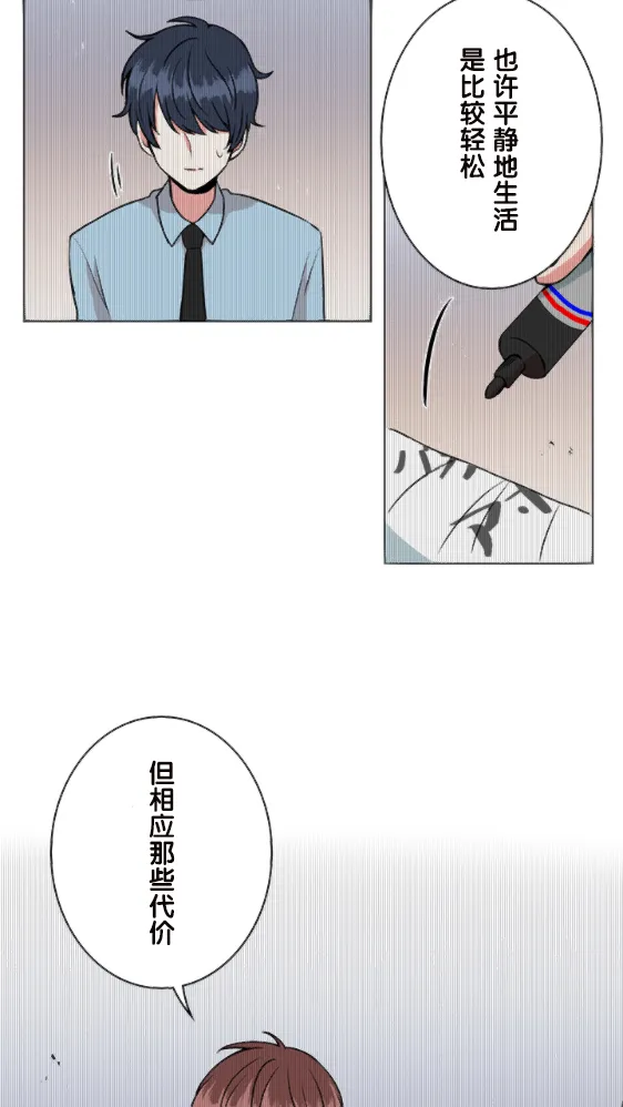 第15话 第25页