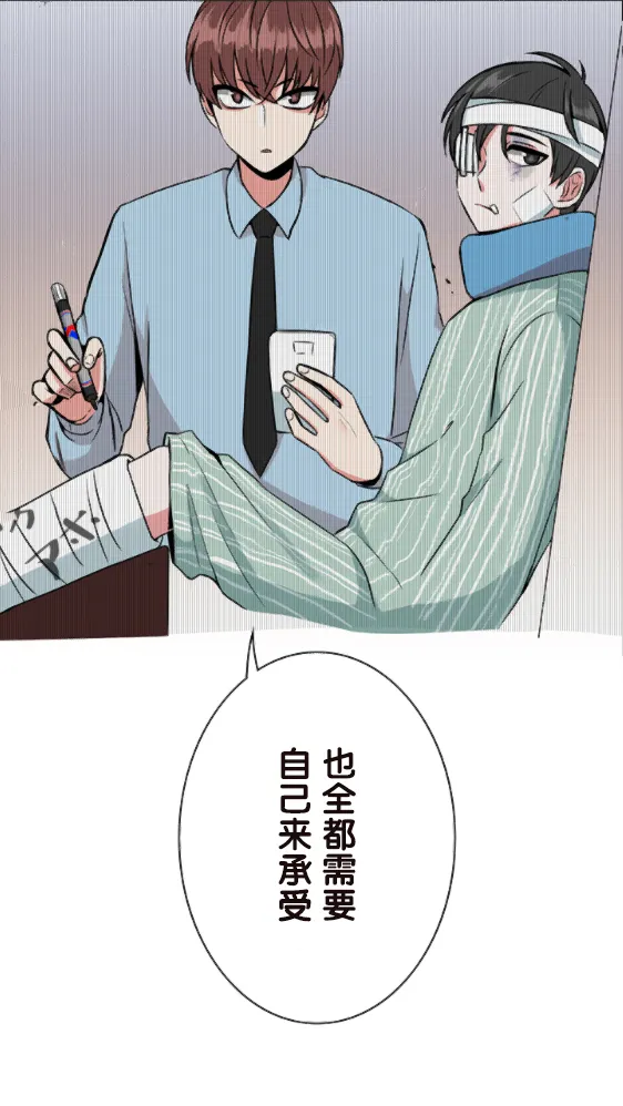 第15话 第26页