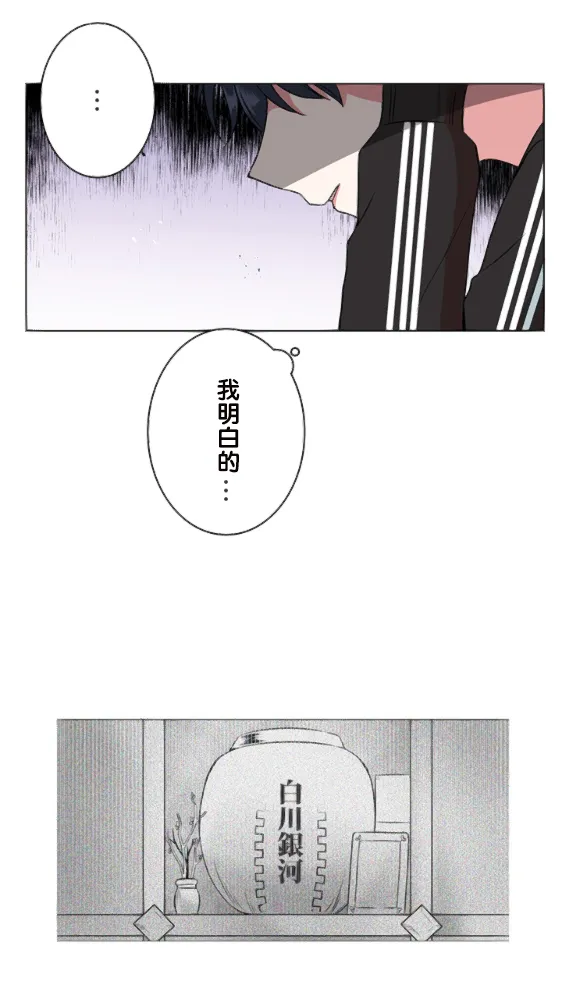 第15话 第27页
