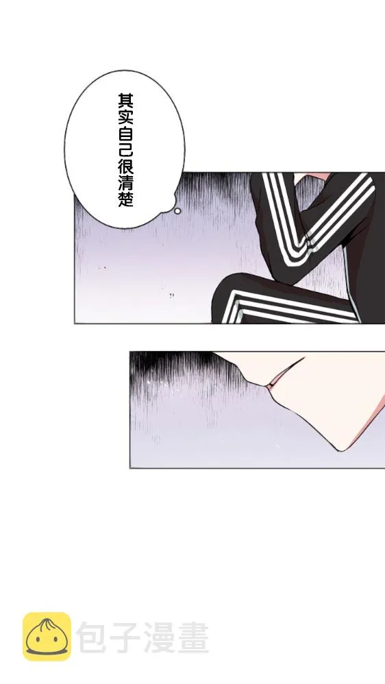 第15话 第28页