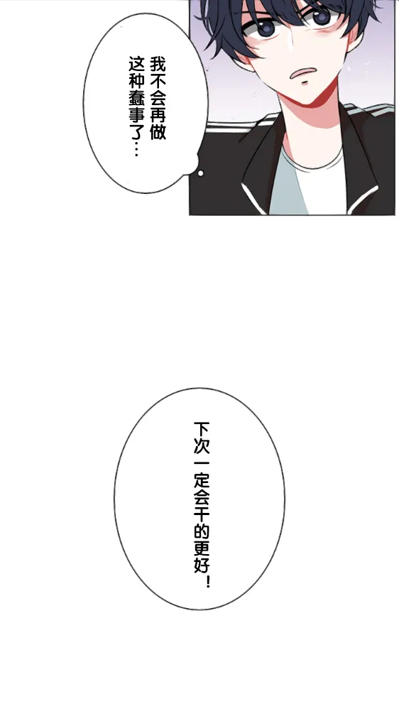 第15话 第30页