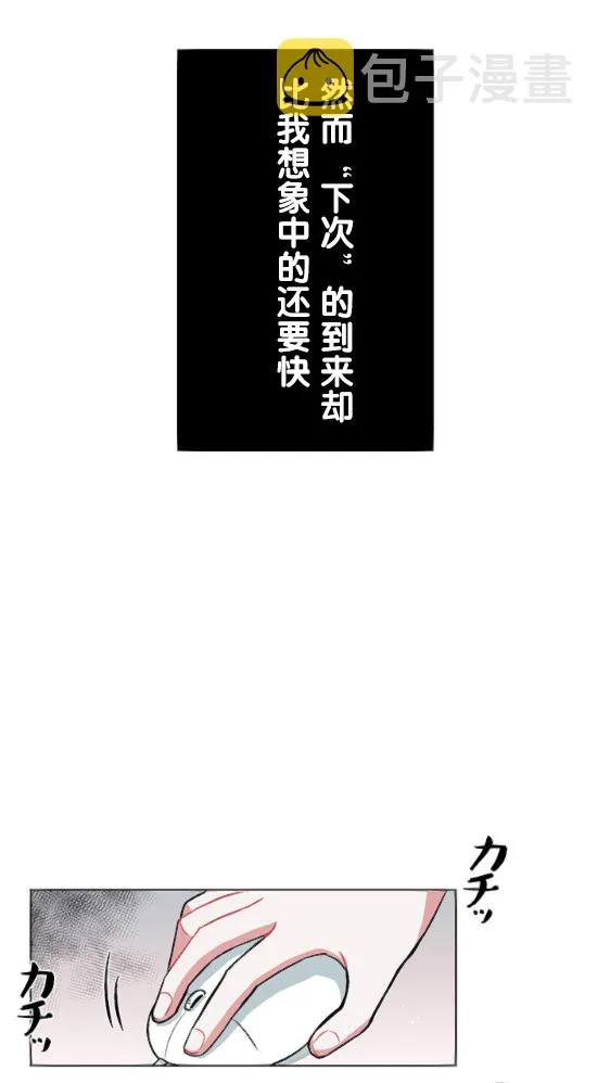 第15话 第31页