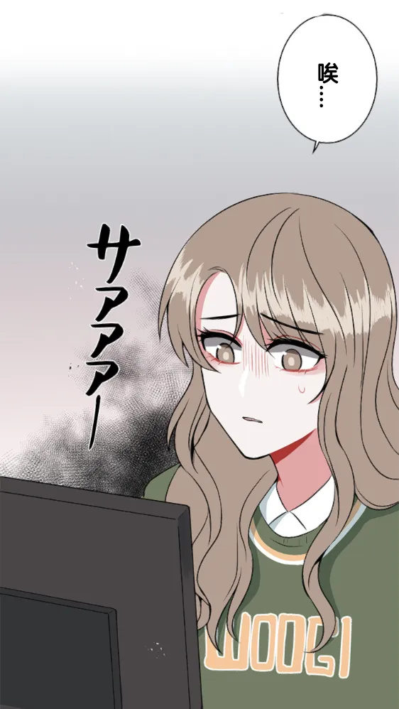 第15话 第32页