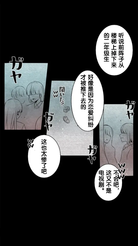 第14话 第1页