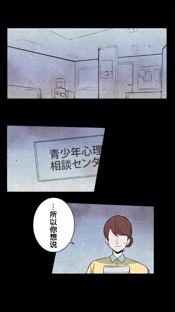 第14话 第5页