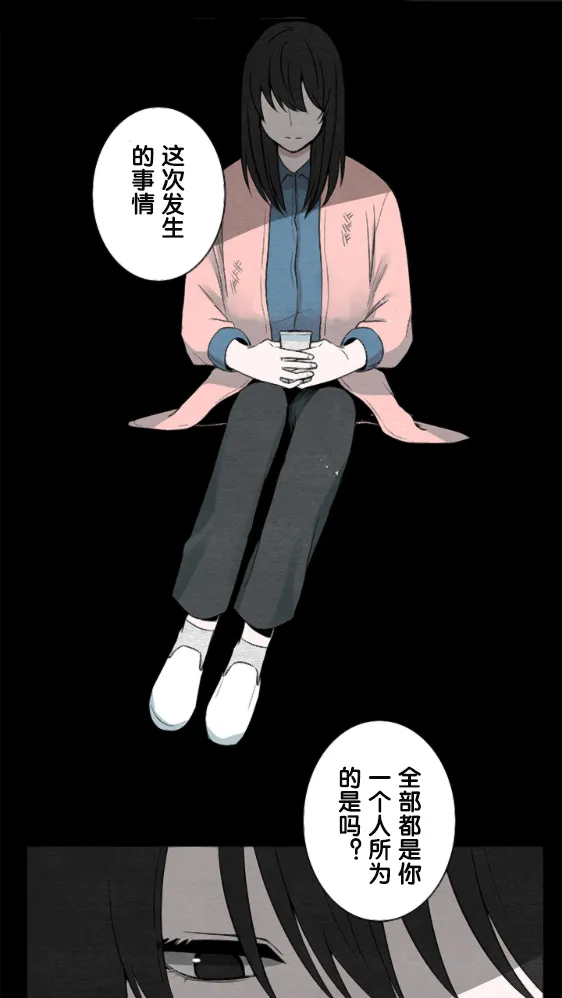 第14话 第6页