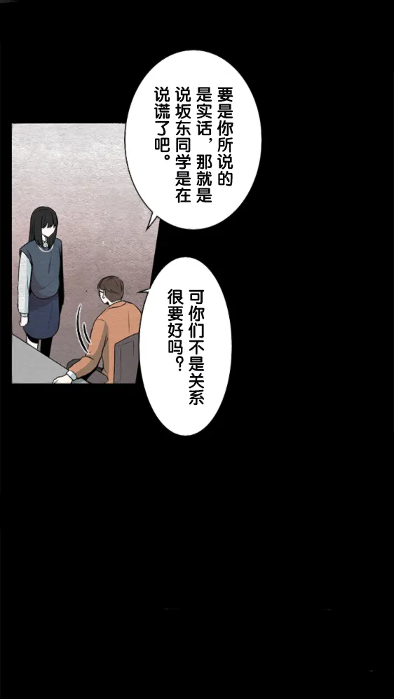 第14话 第9页