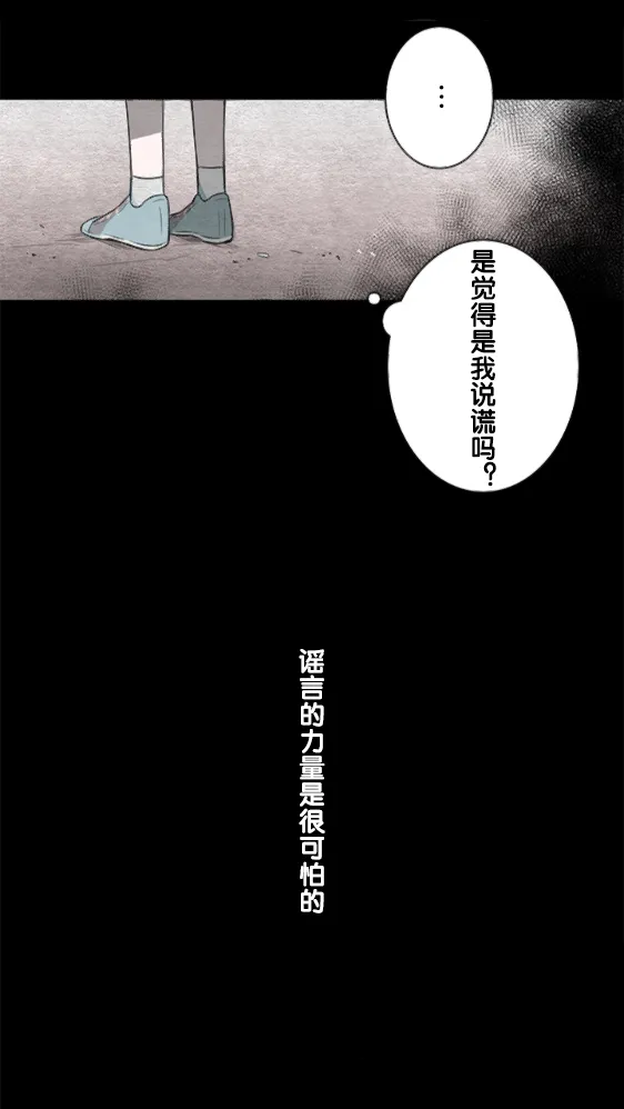 第14话 第13页