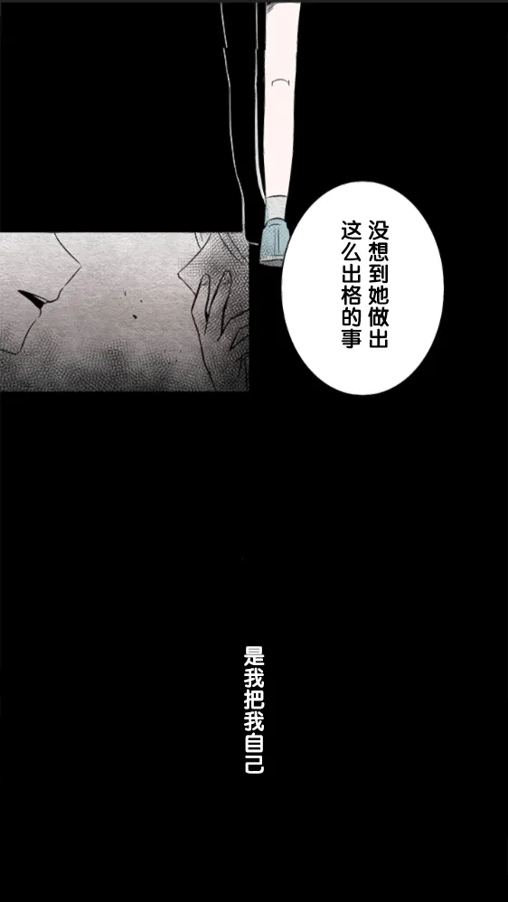 第14话 第15页