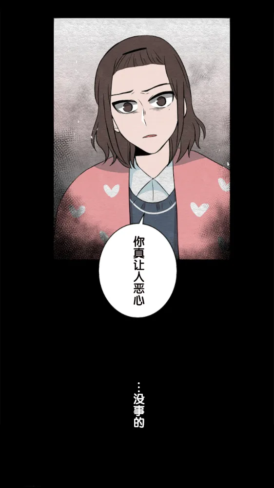 第14话 第16页