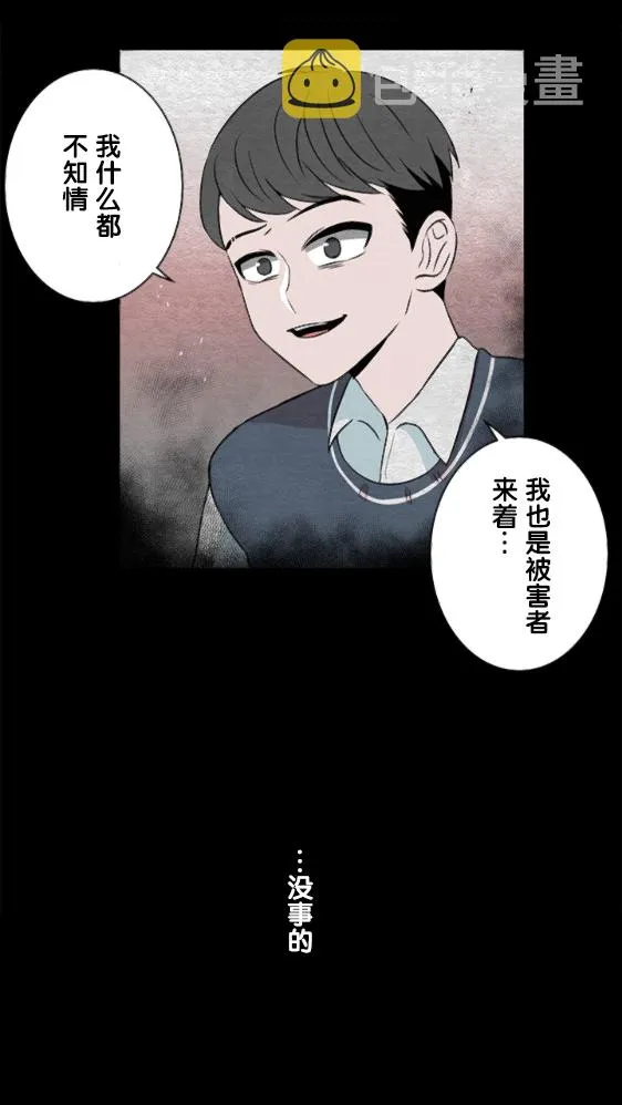 第14话 第17页