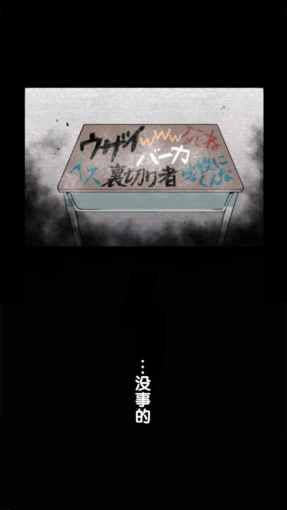 第14话 第18页