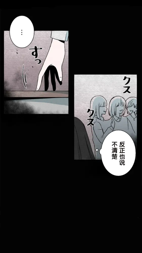 第14话 第19页