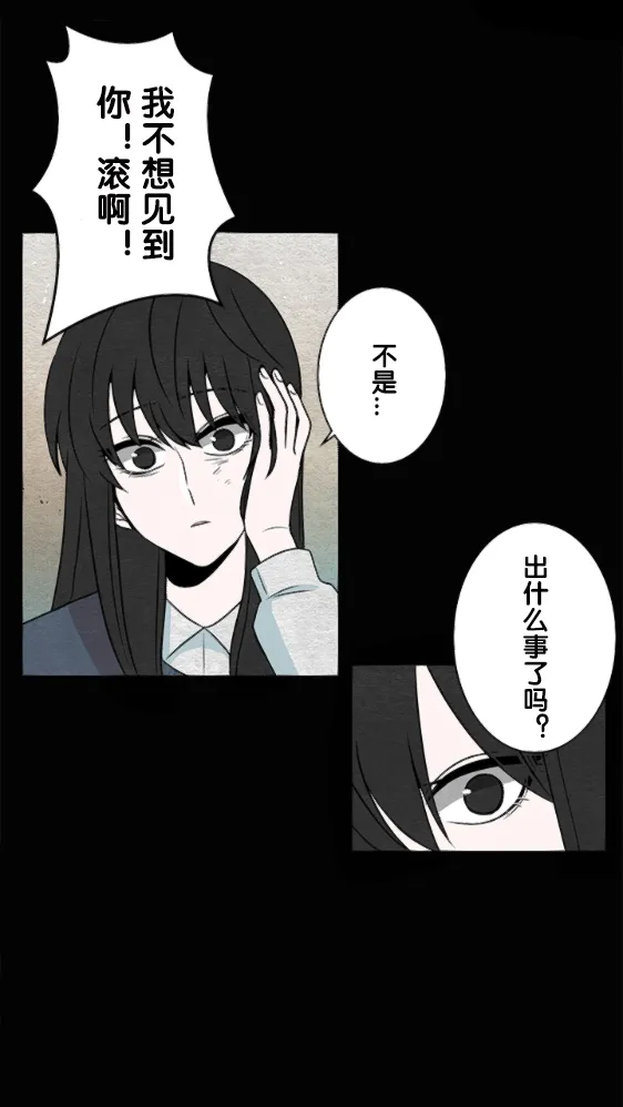 第14话 第23页