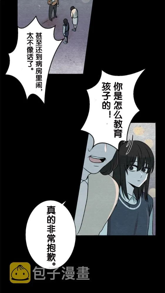 第14话 第31页