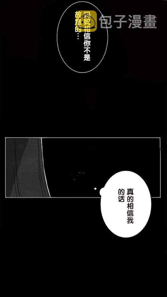 第14话 第37页