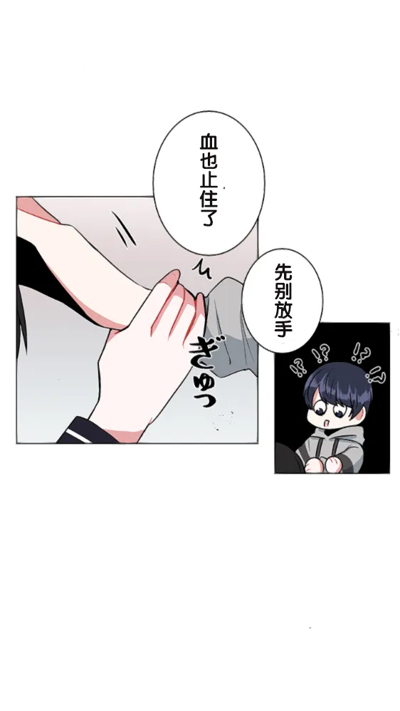 第14话 第43页