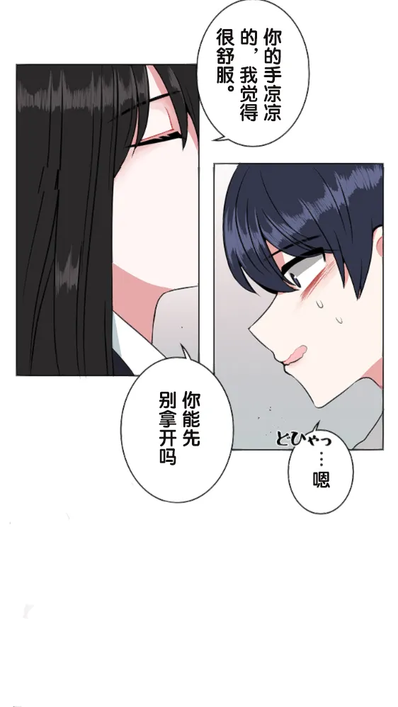 第14话 第44页