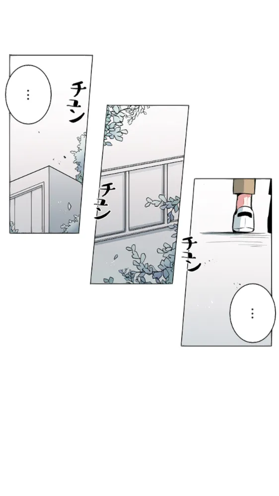 第14话 第45页