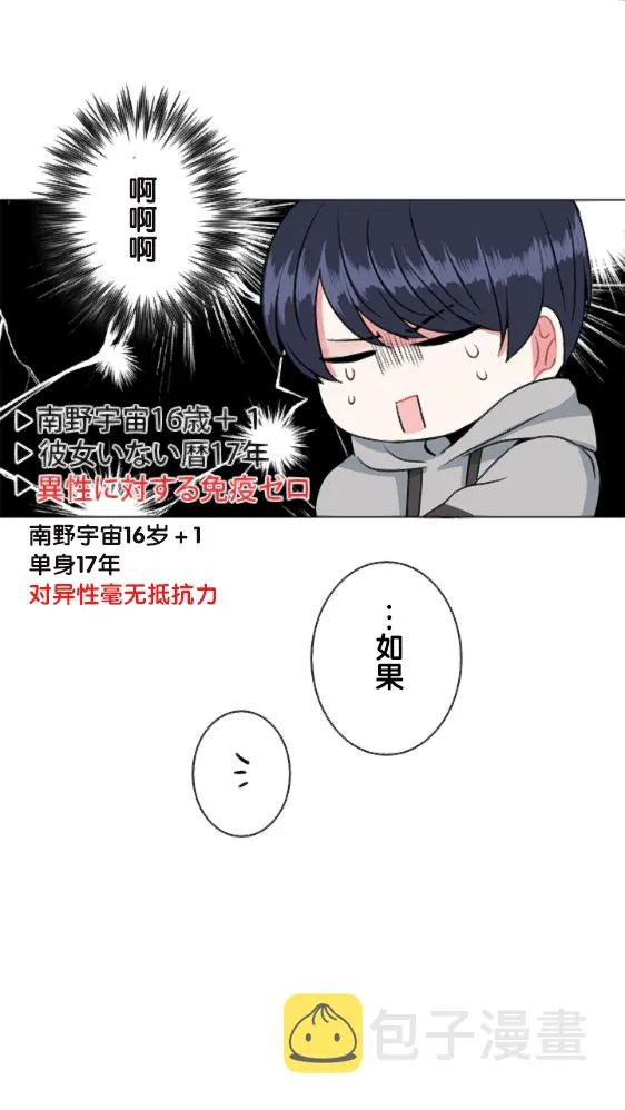 第14话 第46页