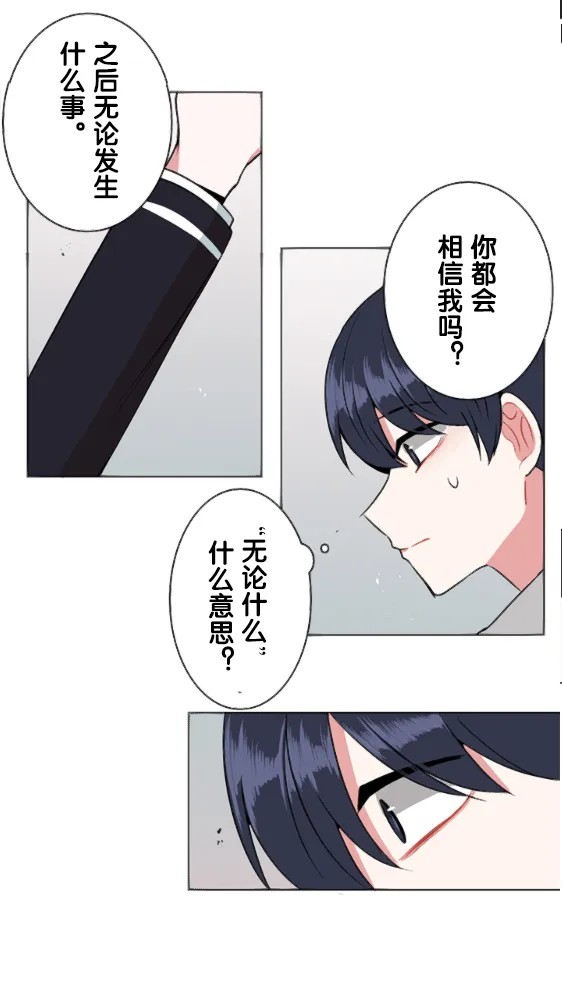 第14话 第47页